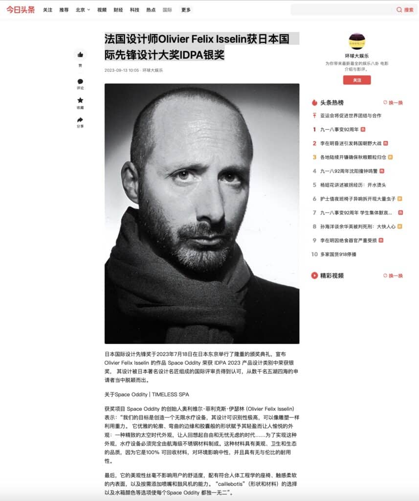 artikel Franse ontwerper Olivier Felix Isselin wint Japanse prijs (1)